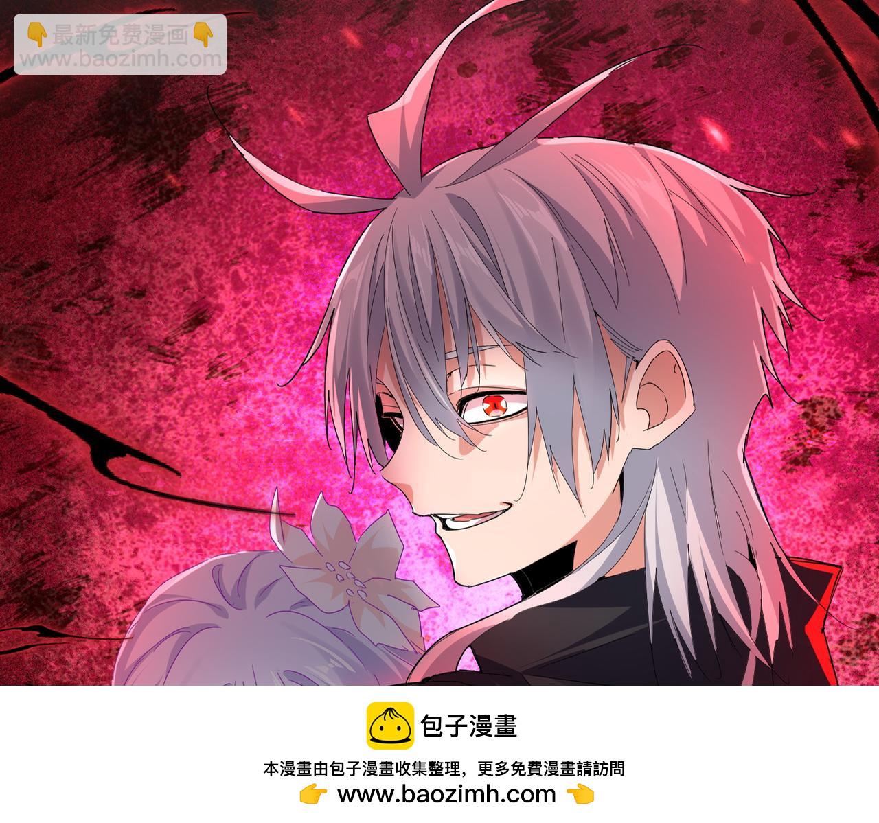 魔皇大管家 - 第759話 表白(2/3) - 6