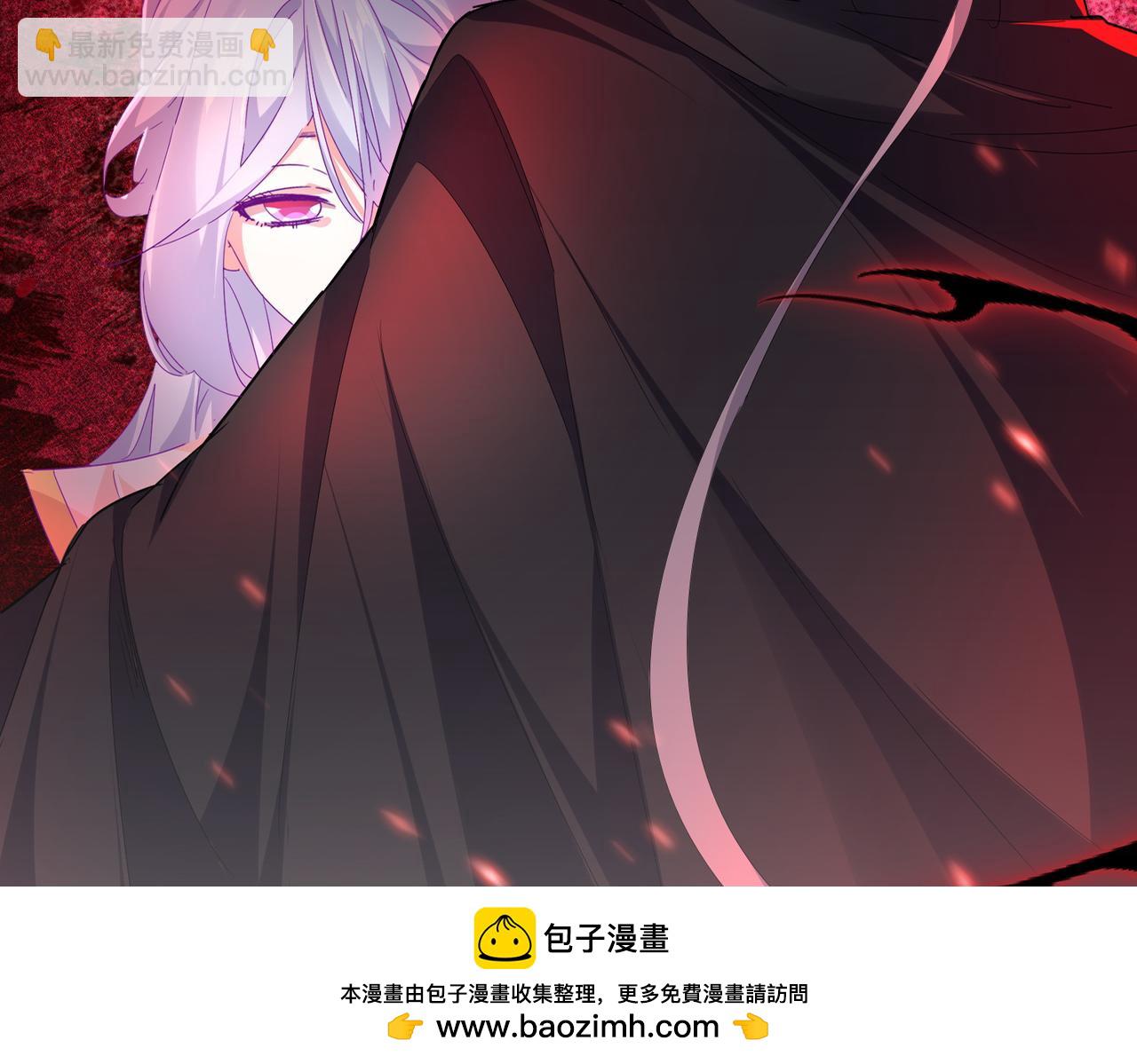 魔皇大管家 - 第759話 表白(3/3) - 1