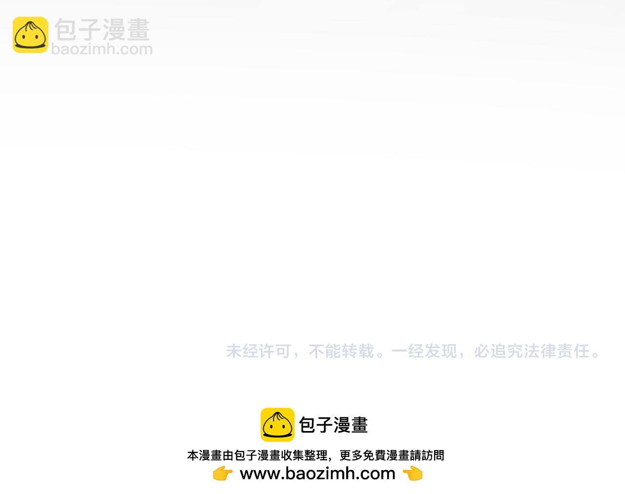 魔皇大管家 - 第759話 表白(3/3) - 1