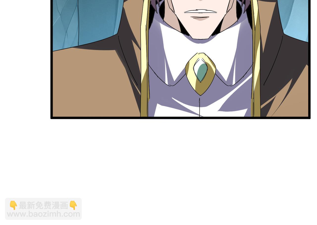 魔皇大管家 - 第759話 表白(1/3) - 5