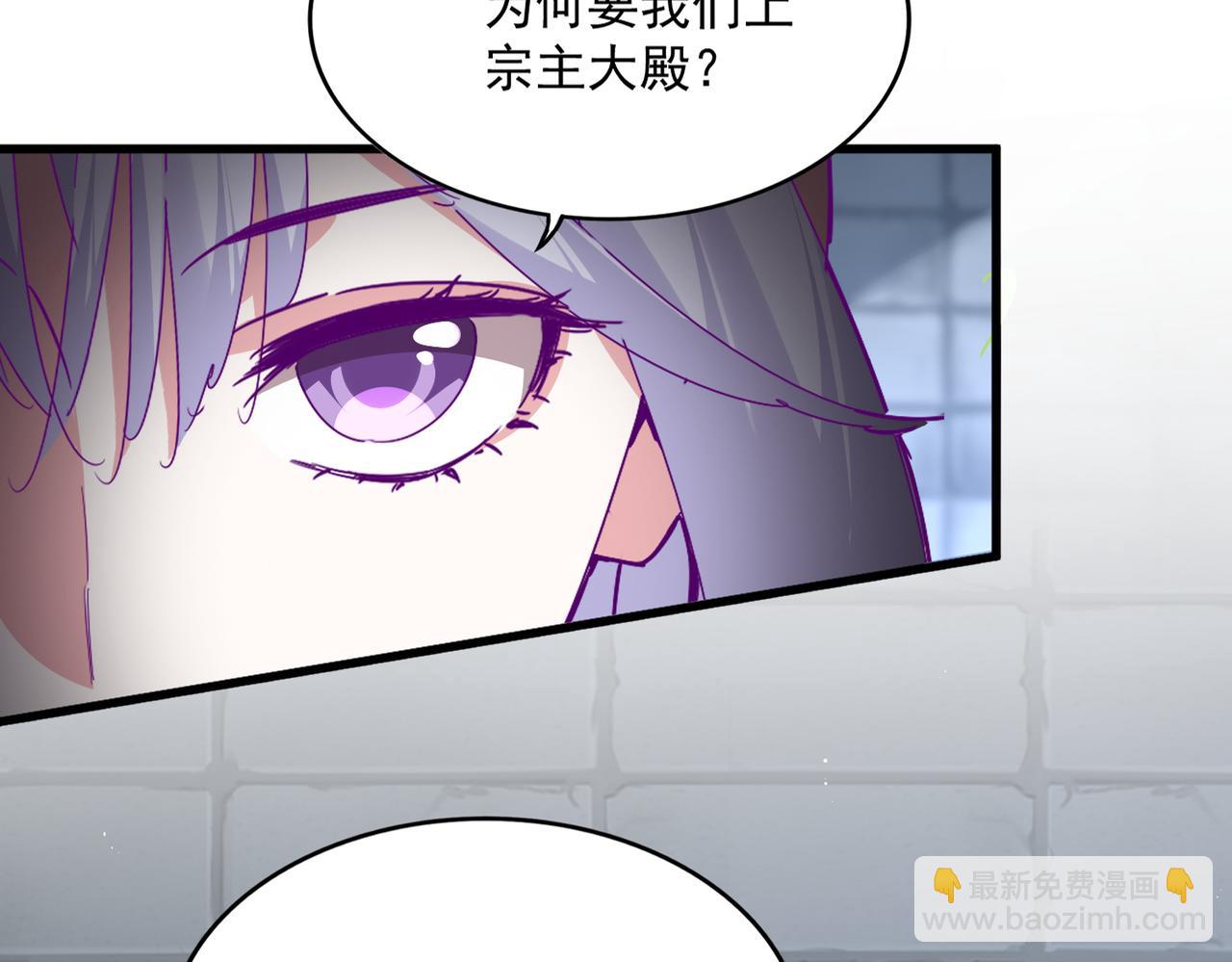 魔皇大管家 - 第759話 表白(1/3) - 3