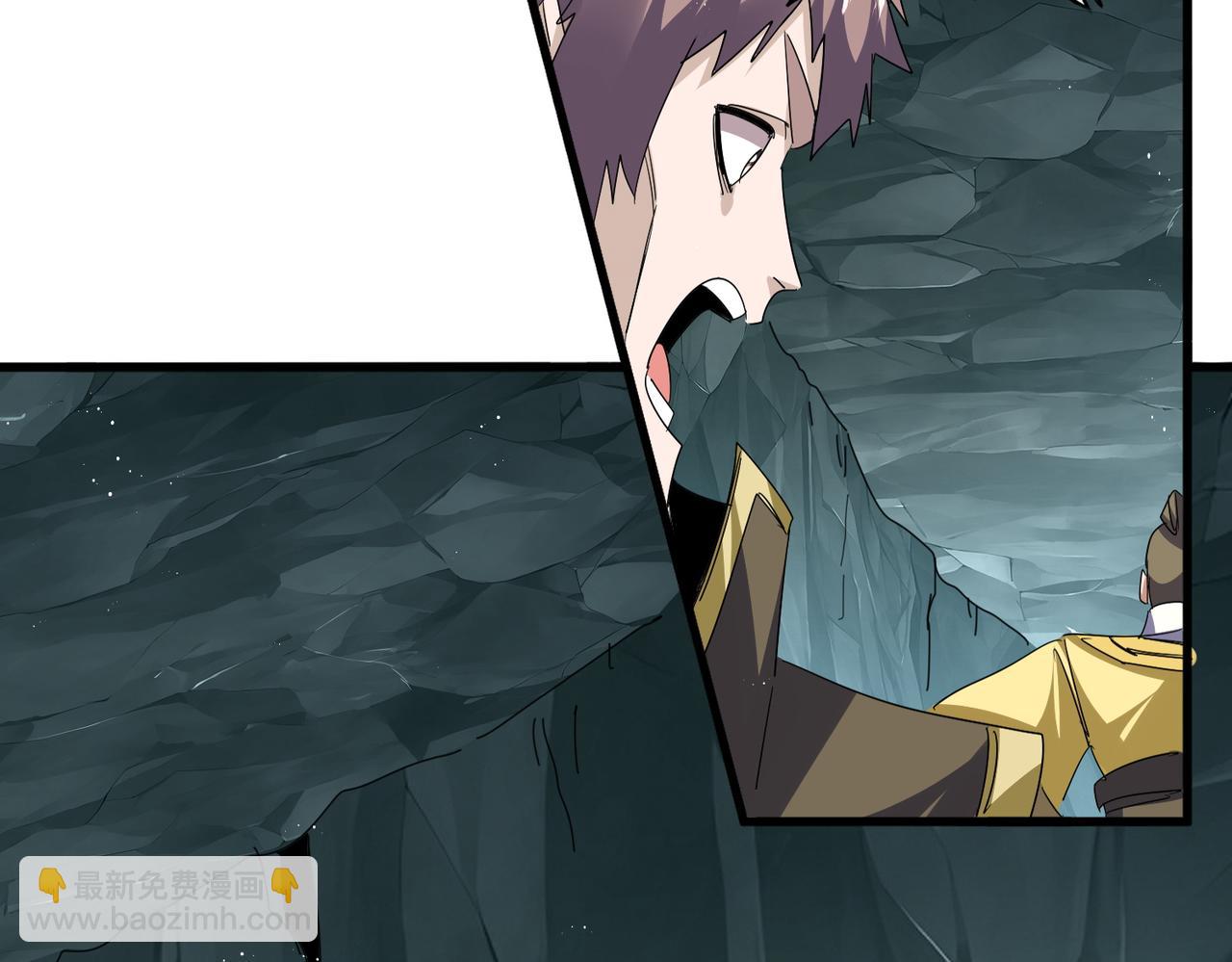 魔皇大管家 - 第759話 表白(1/3) - 3