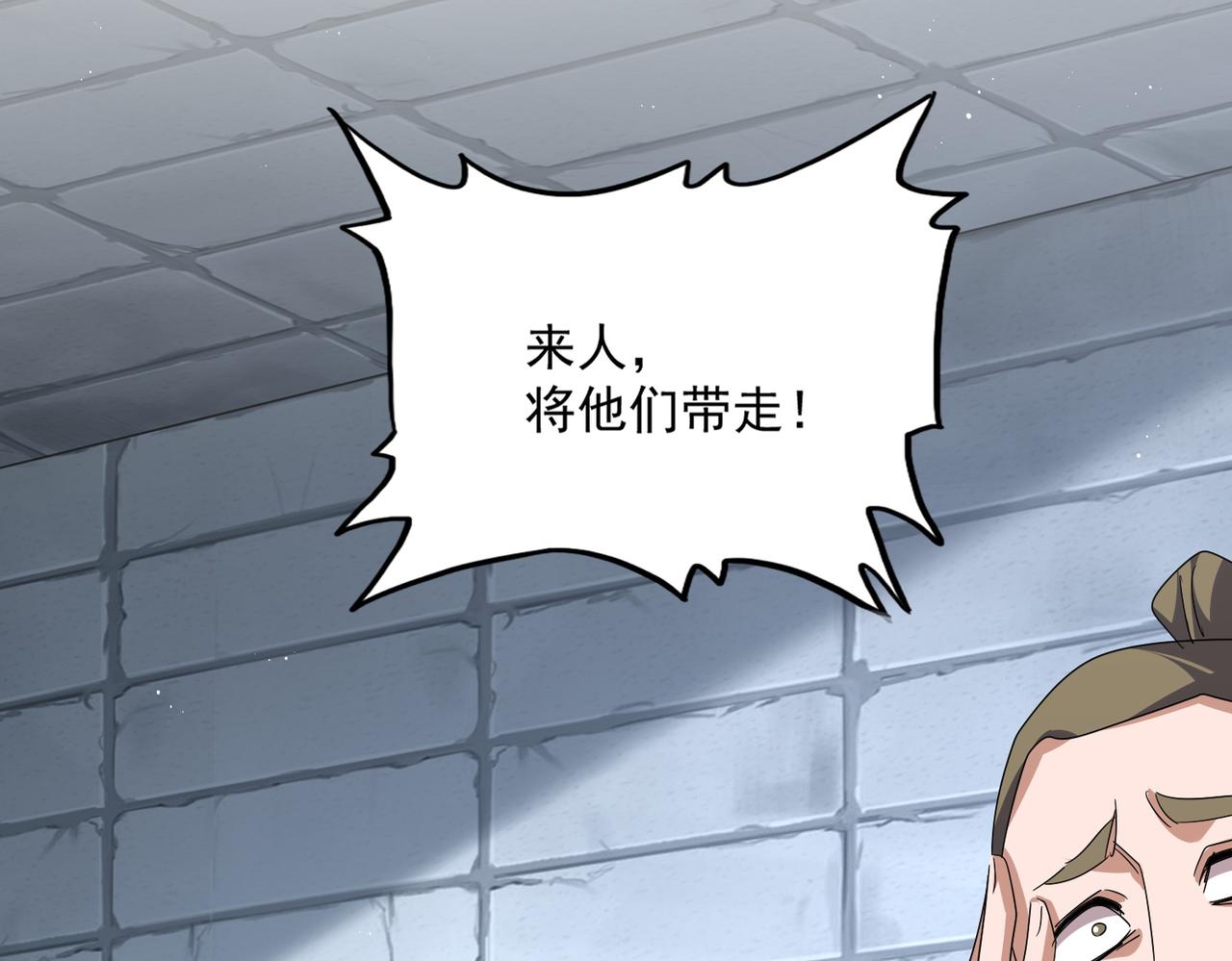 魔皇大管家 - 第759話 表白(1/3) - 7