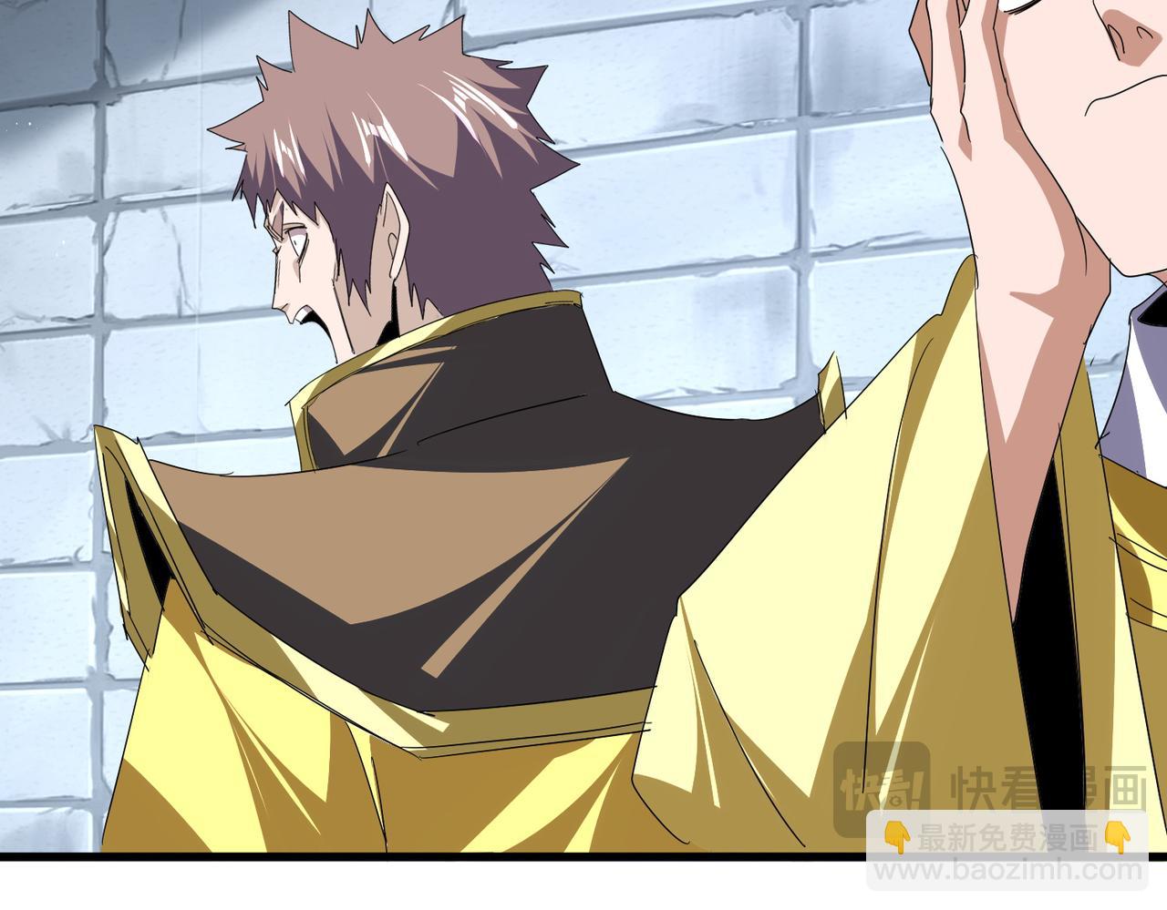 魔皇大管家 - 第759話 表白(1/3) - 8