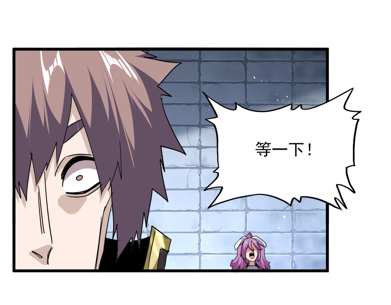 魔皇大管家 - 第759話 表白(1/3) - 2