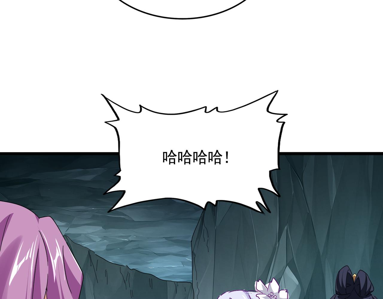 魔皇大管家 - 第759話 表白(1/3) - 7