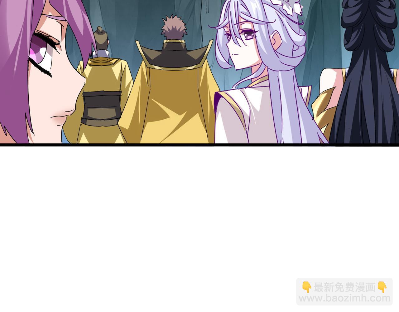 魔皇大管家 - 第759話 表白(1/3) - 8