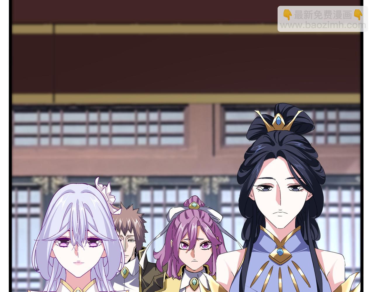 魔皇大管家 - 第759話 表白(1/3) - 4