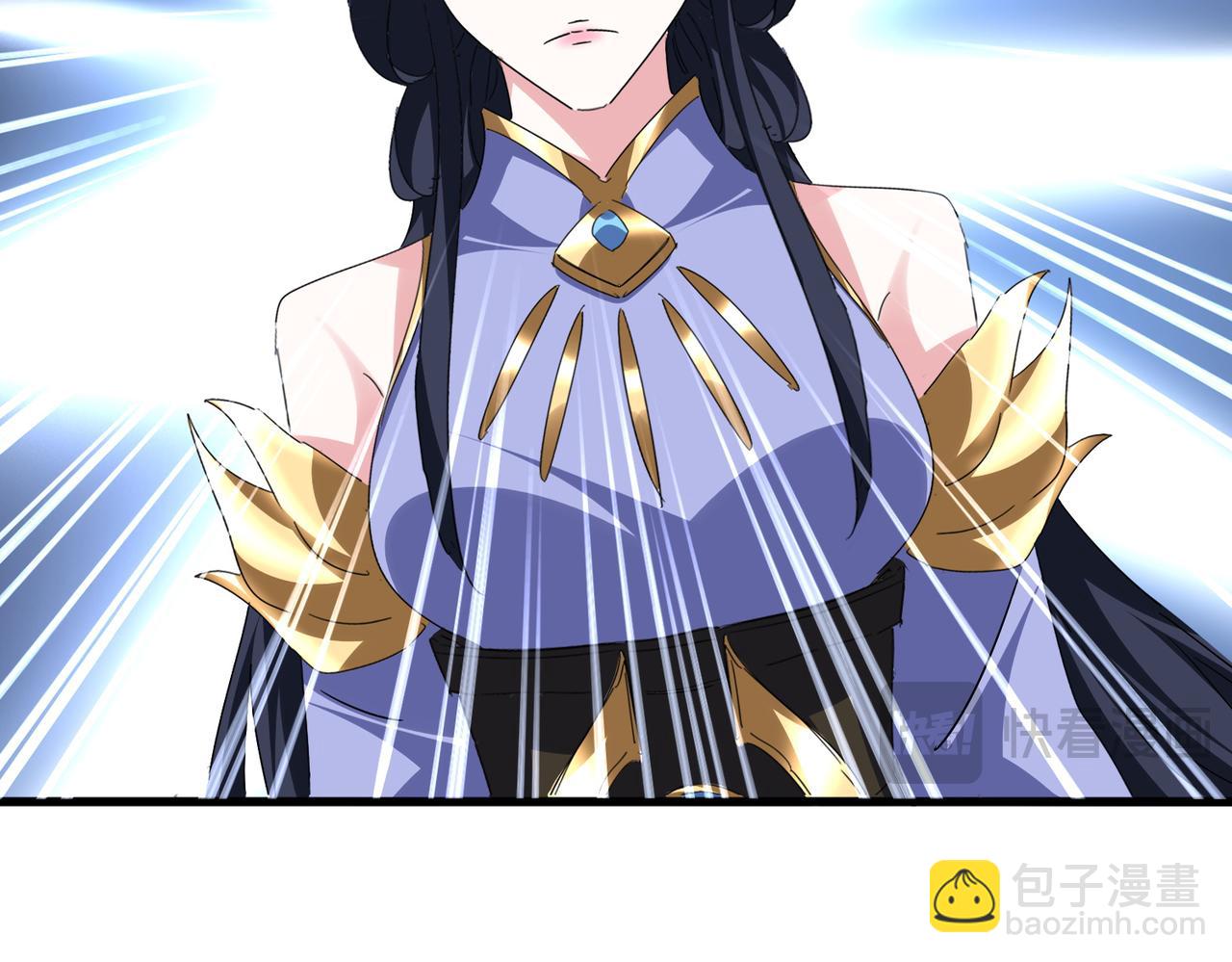 魔皇大管家 - 第759話 表白(1/3) - 8