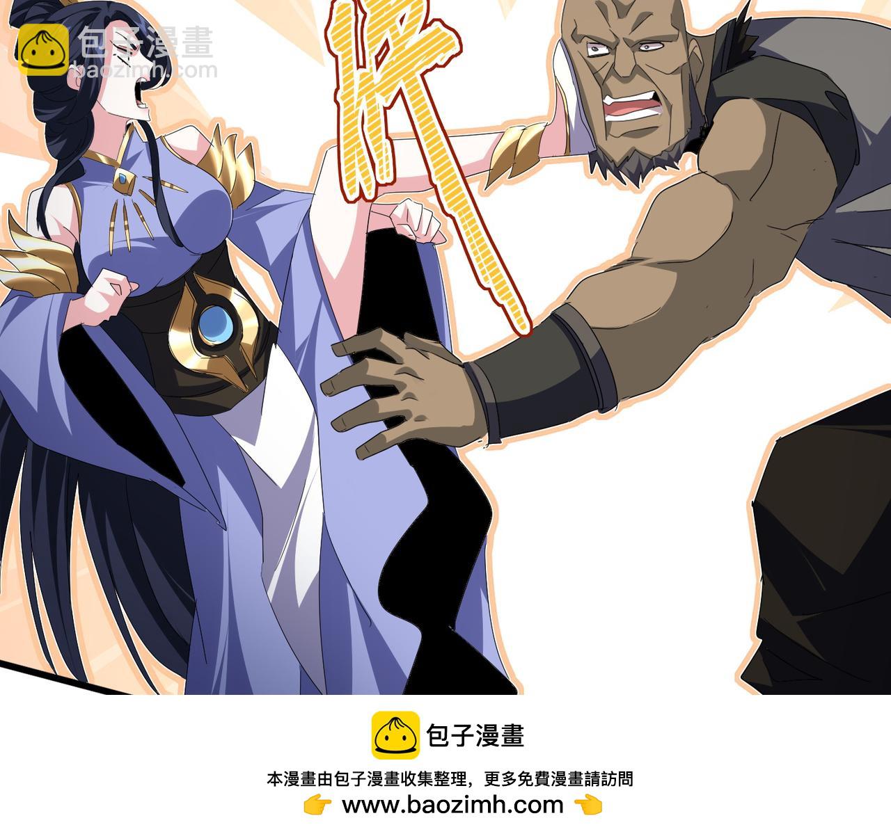 魔皇大管家 - 第759話 表白(1/3) - 2