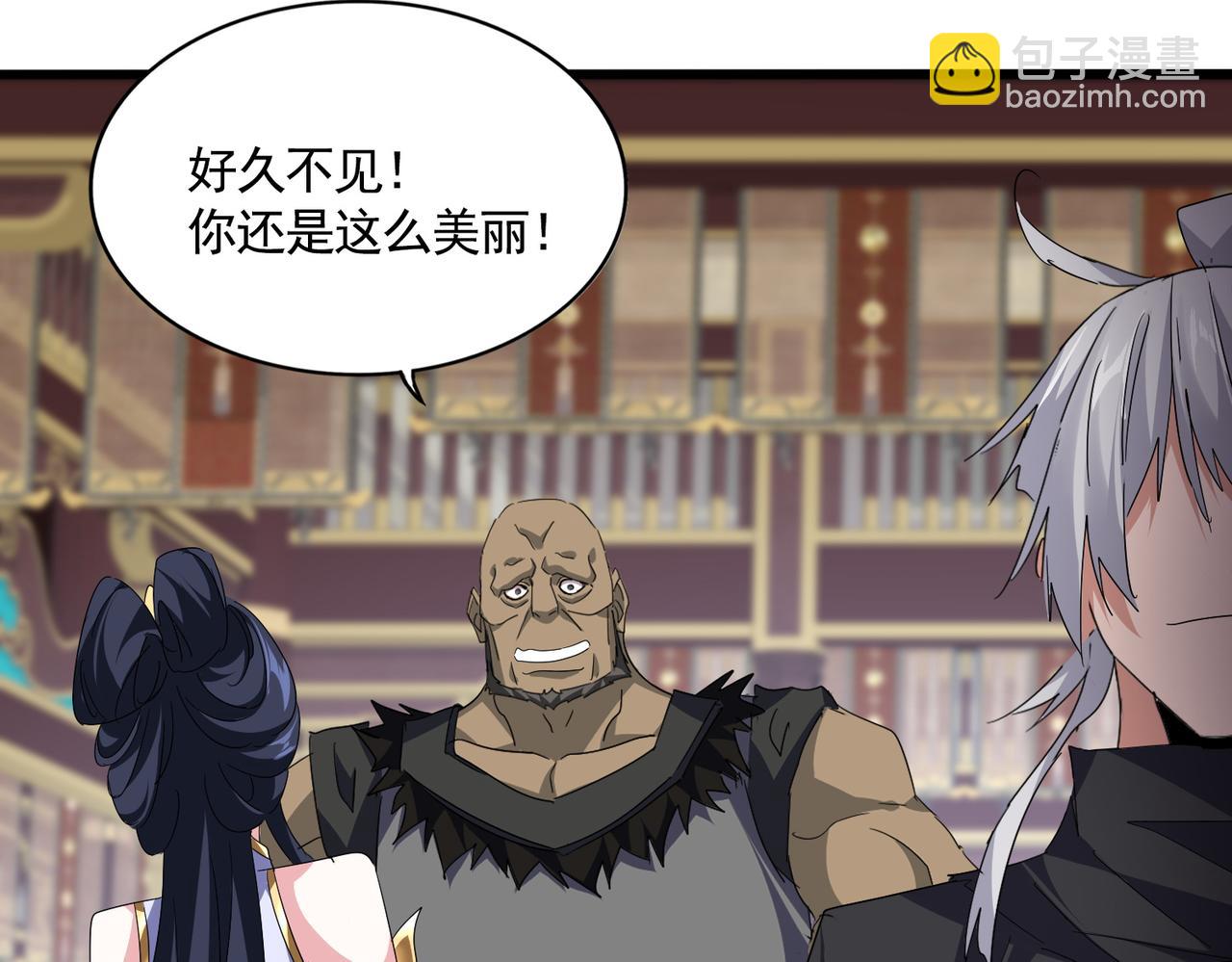 魔皇大管家 - 第759話 表白(2/3) - 1