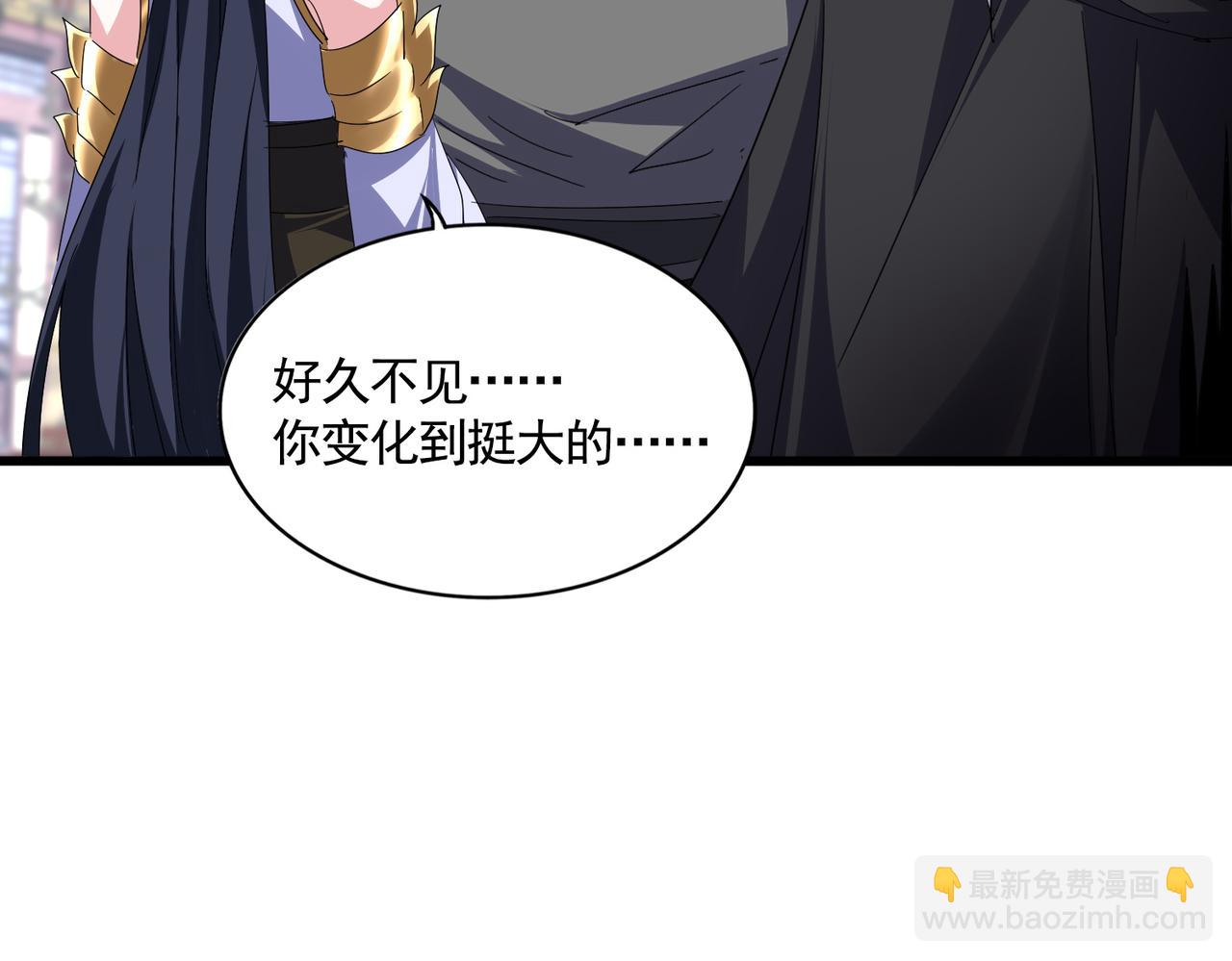 魔皇大管家 - 第759話 表白(2/3) - 2