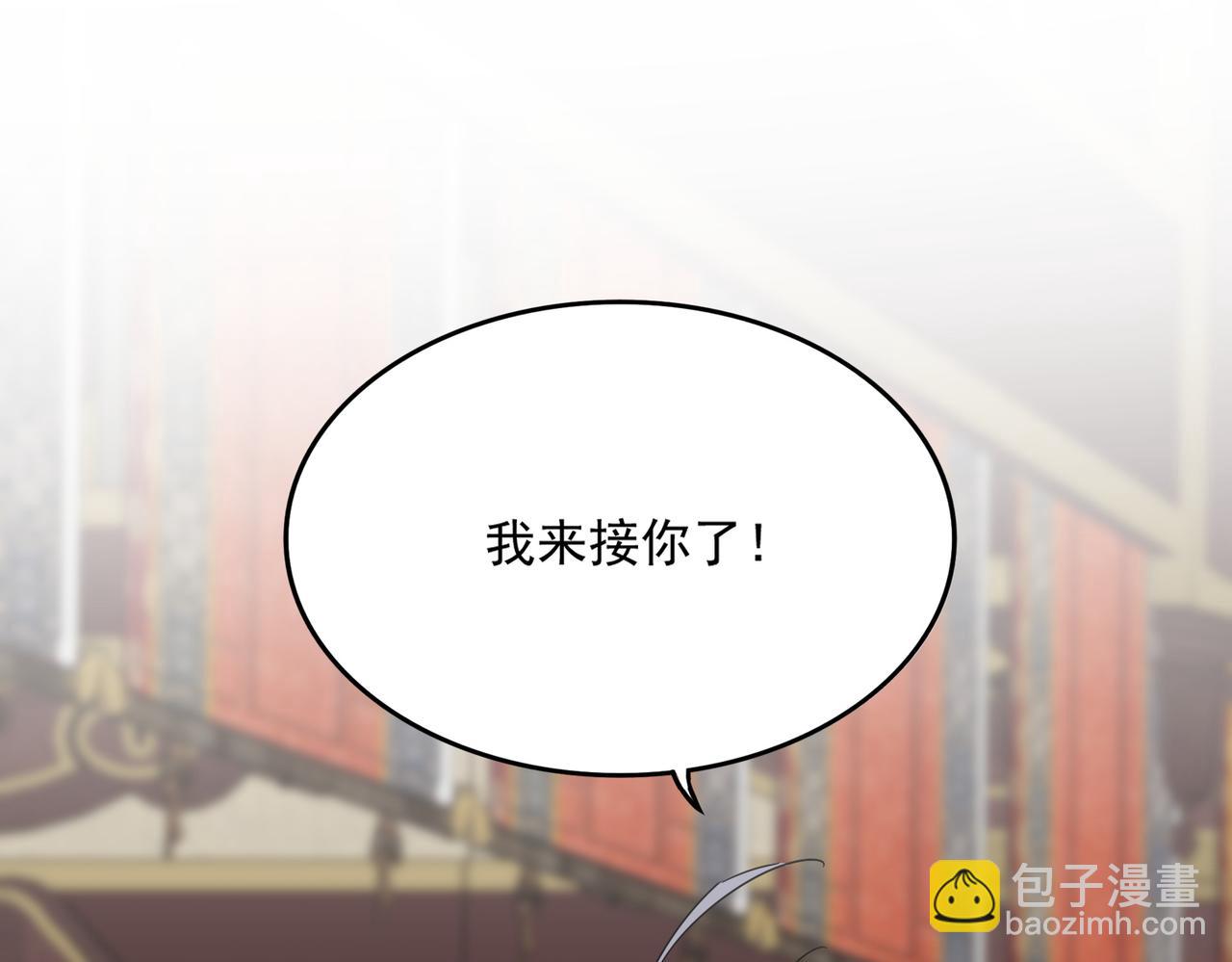 魔皇大管家 - 第759話 表白(2/3) - 5