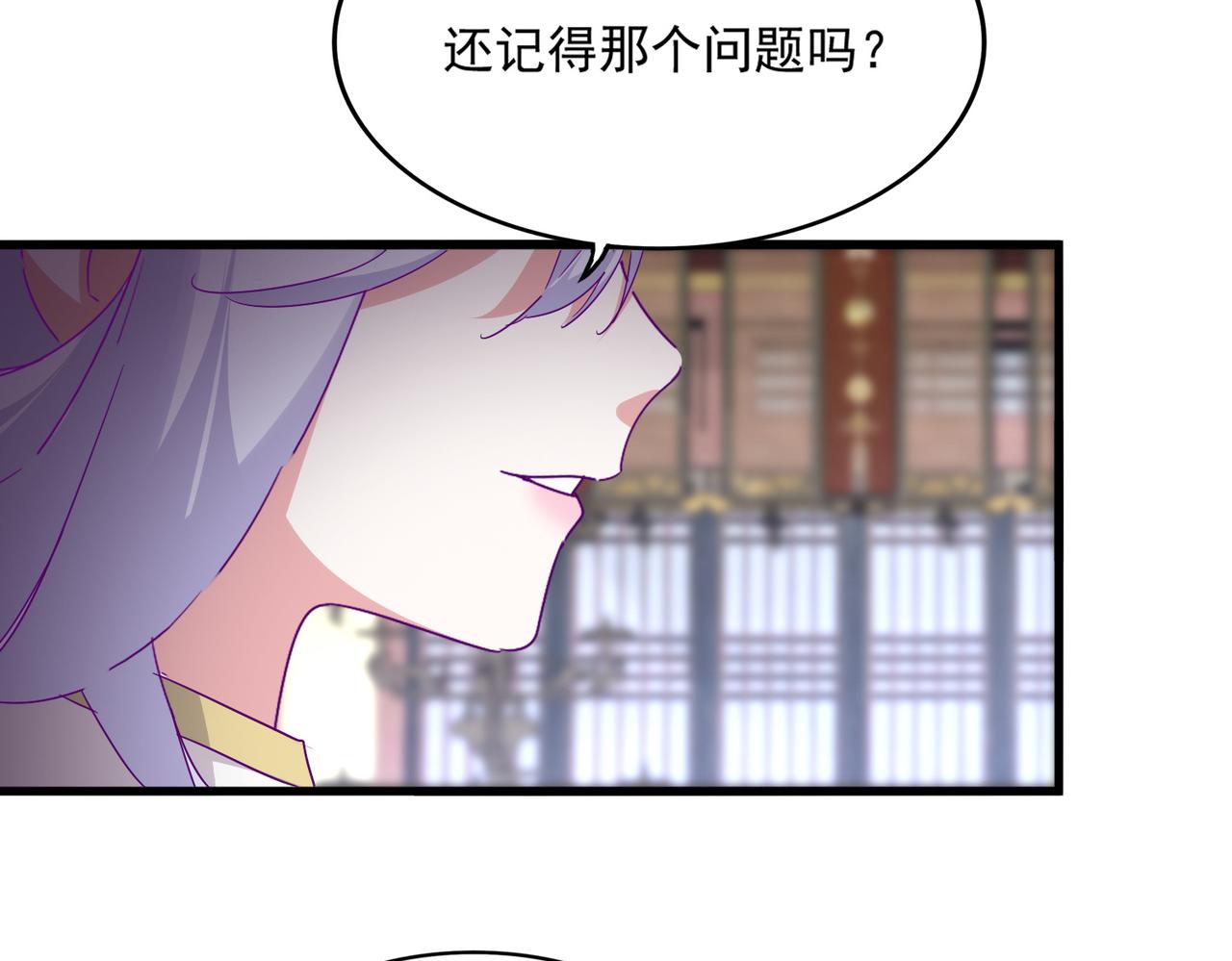 魔皇大管家 - 第759話 表白(2/3) - 6