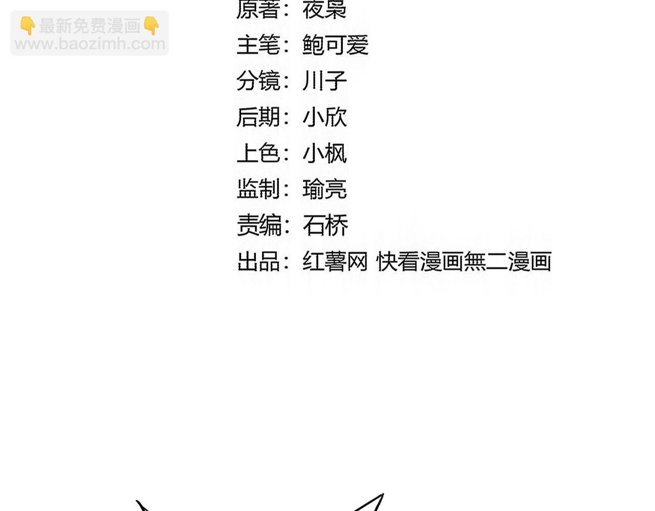 魔皇大管家 - 第759話 表白(1/3) - 8