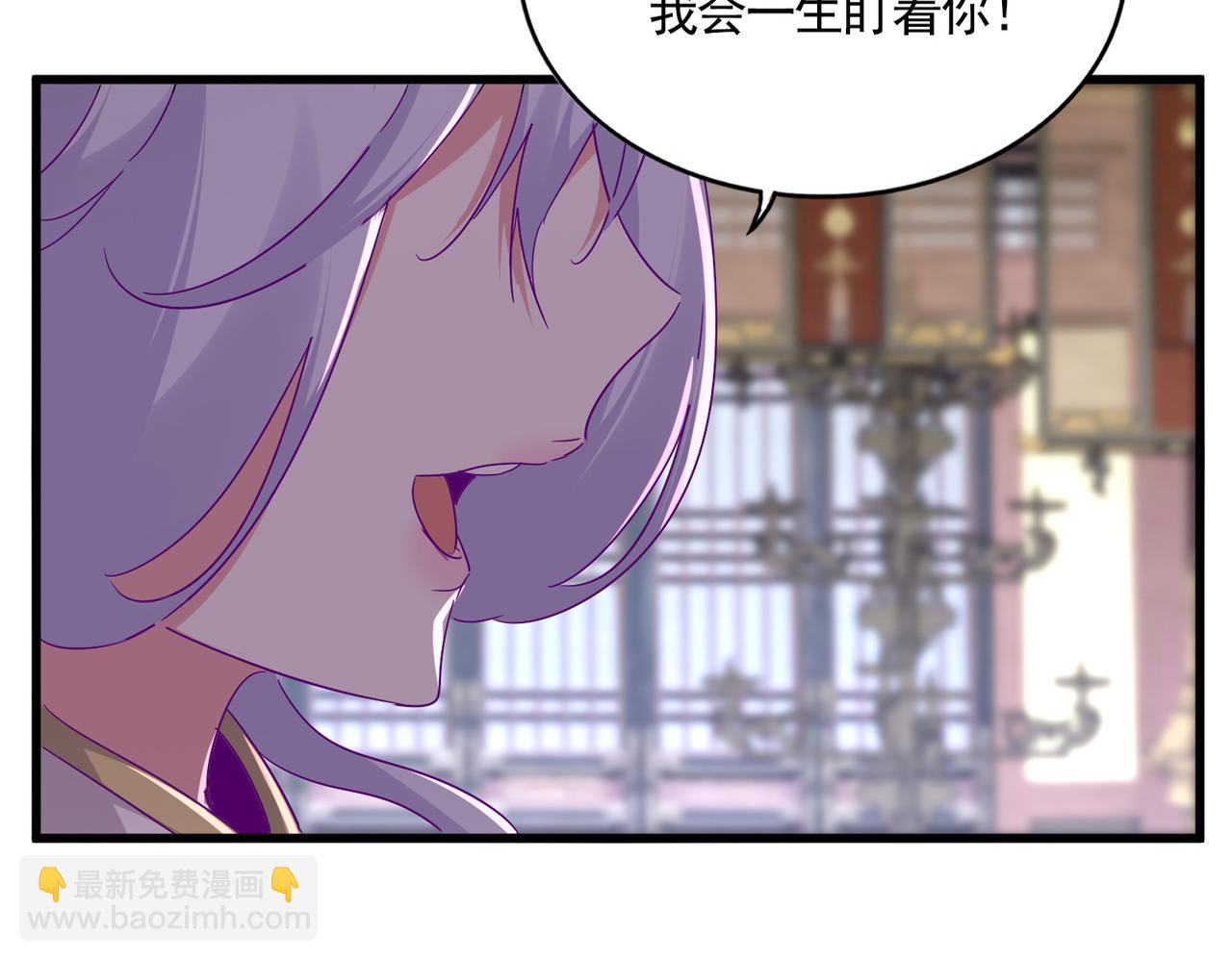 魔皇大管家 - 第759話 表白(2/3) - 5