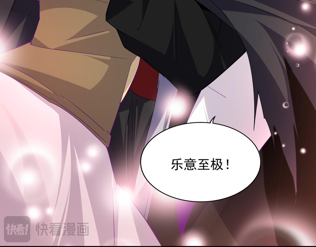 魔皇大管家 - 第759話 表白(2/3) - 1