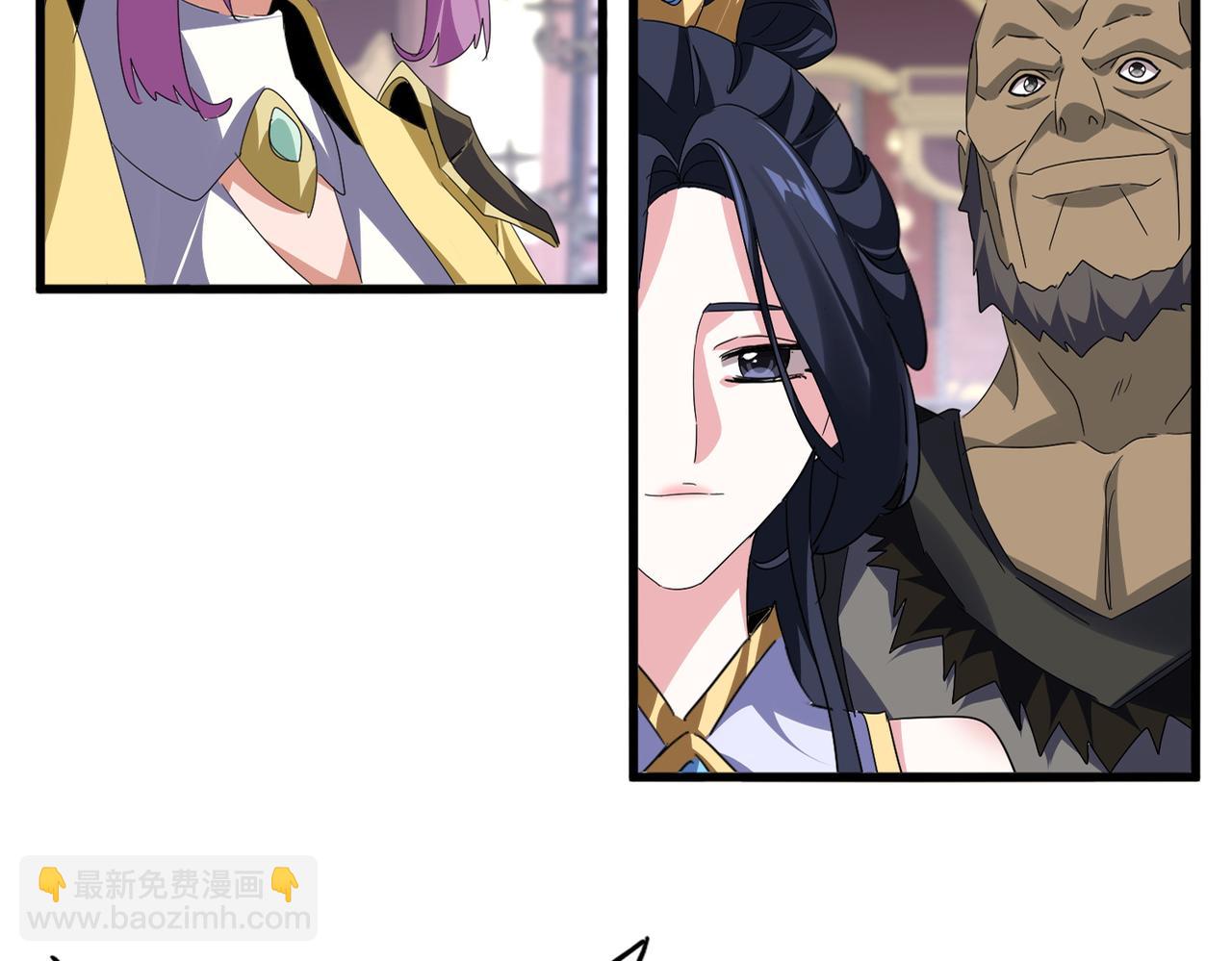 魔皇大管家 - 第759話 表白(2/3) - 3