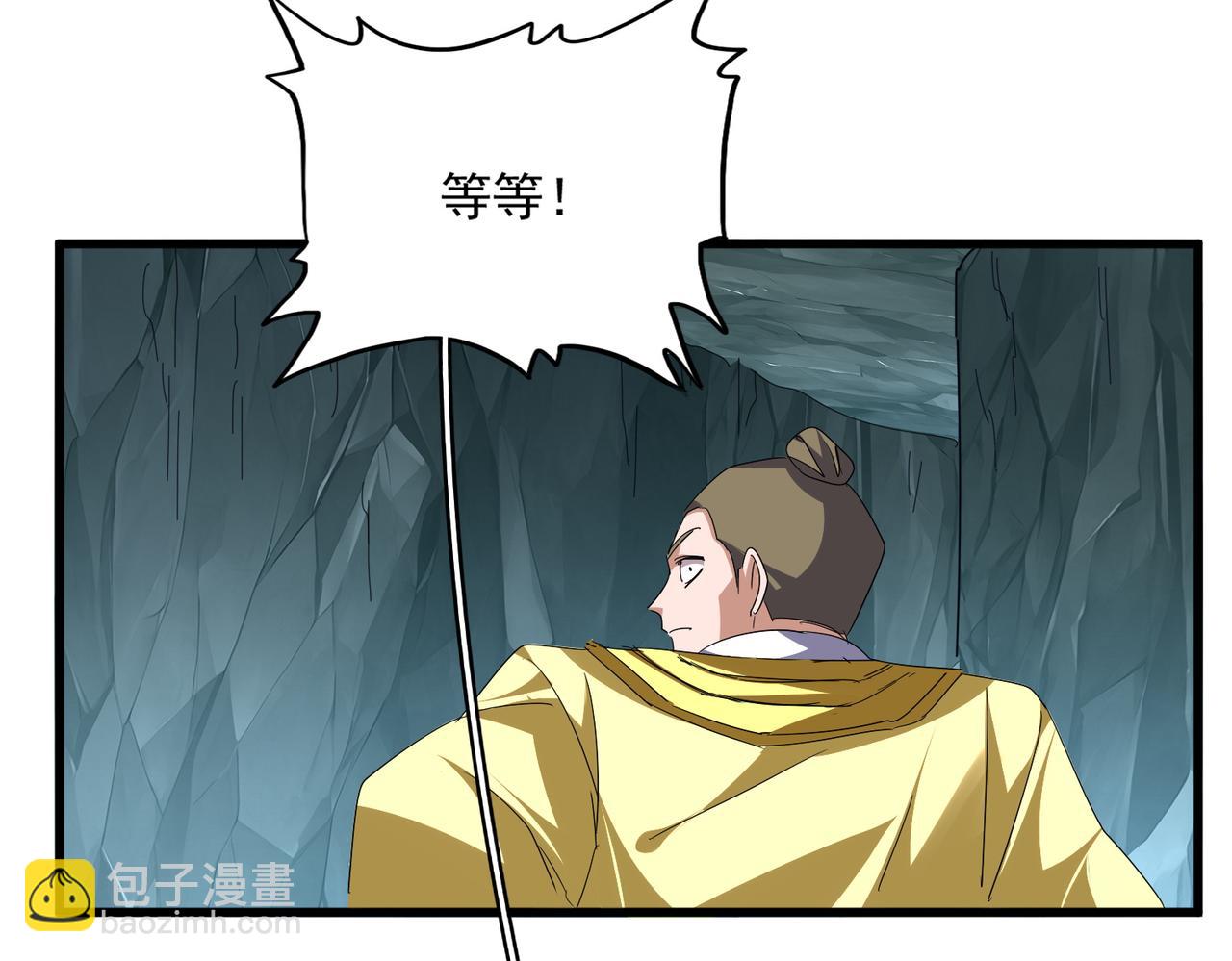 魔皇大管家 - 第759話 表白(1/3) - 1