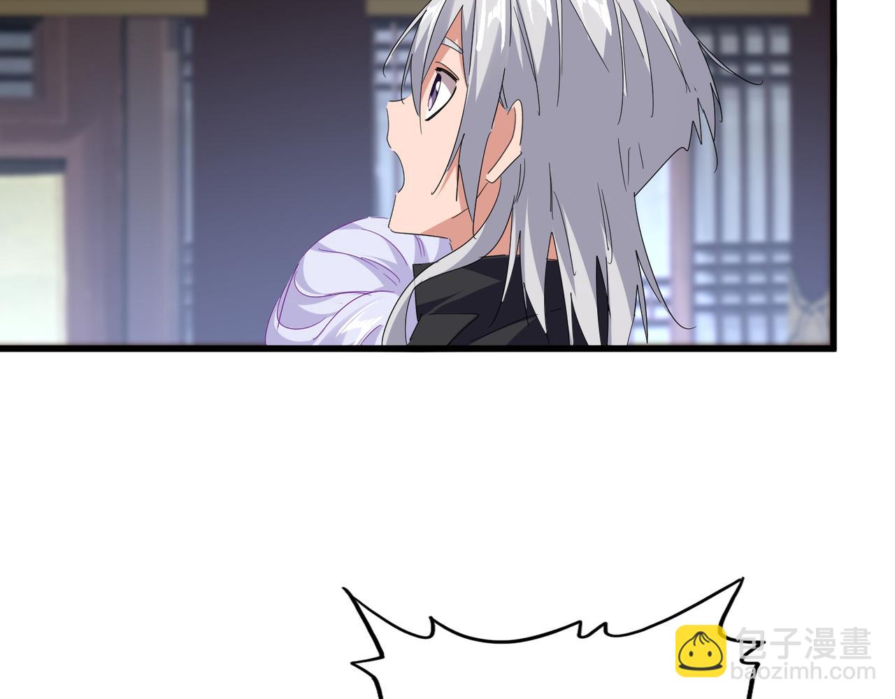 魔皇大管家 - 第759話 表白(2/3) - 1