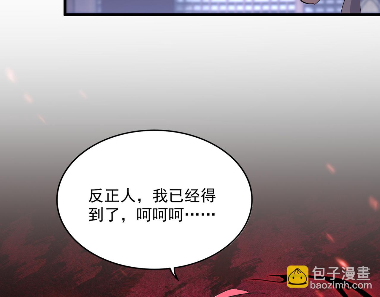 魔皇大管家 - 第759話 表白(2/3) - 5
