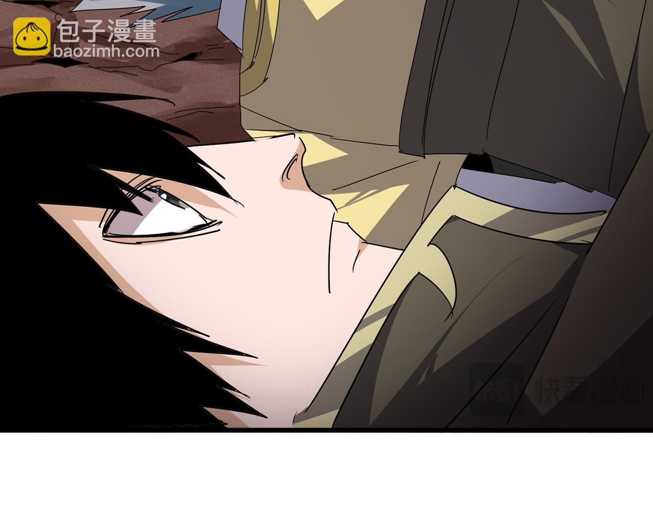 魔皇大管家 - 第761話 比人多？(1/3) - 3