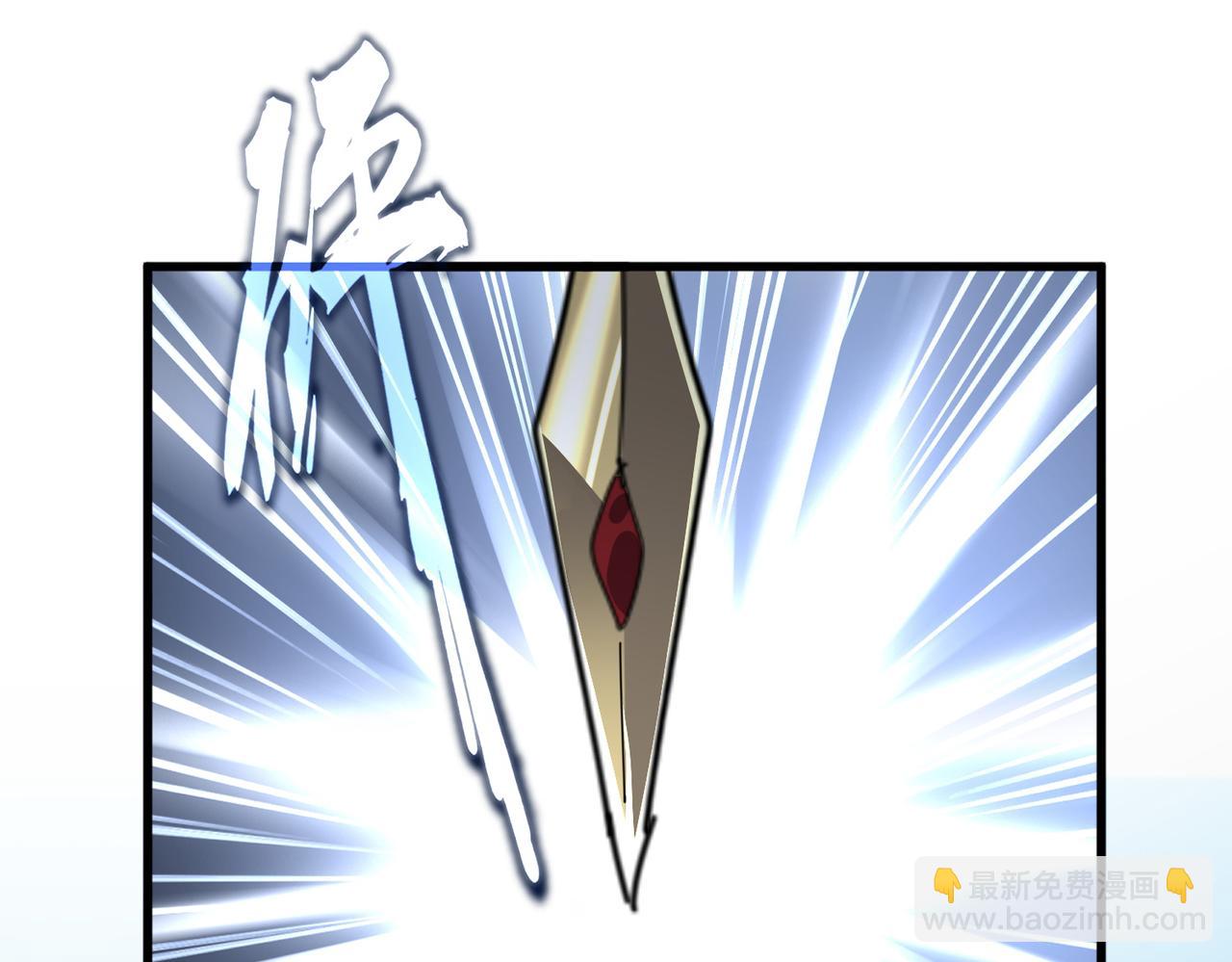 魔皇大管家 - 第761話 比人多？(1/3) - 3