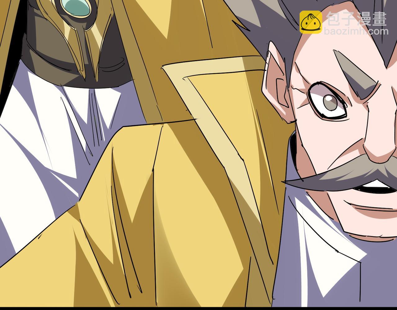 魔皇大管家 - 第761話 比人多？(1/3) - 4