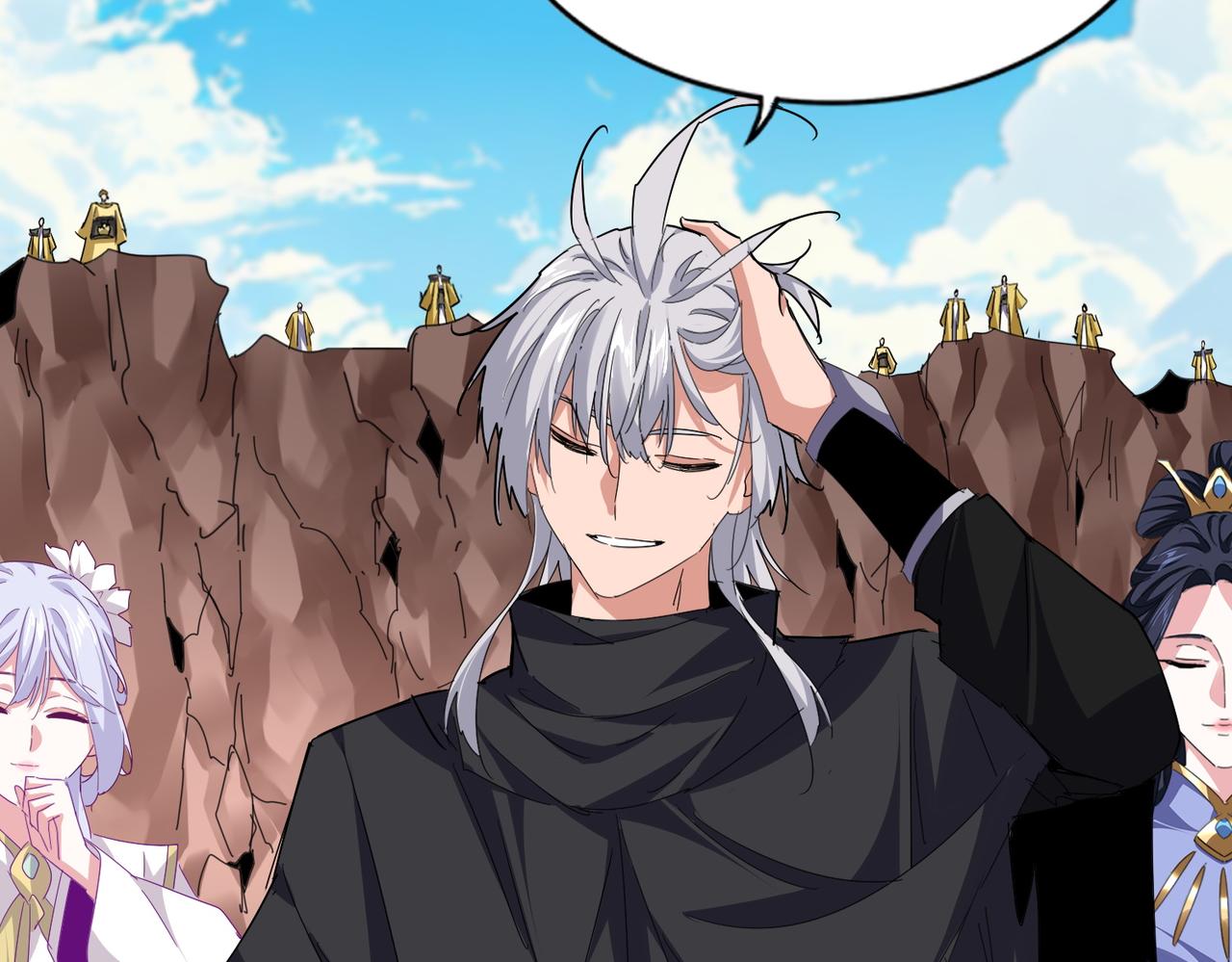 魔皇大管家 - 第761話 比人多？(1/3) - 7