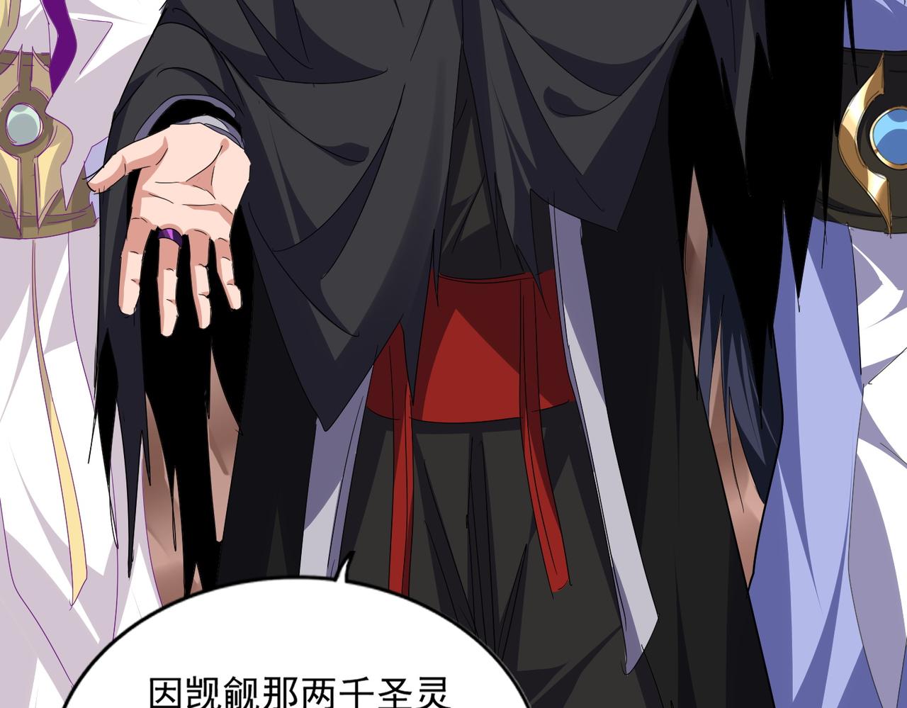 魔皇大管家 - 第761話 比人多？(1/3) - 8