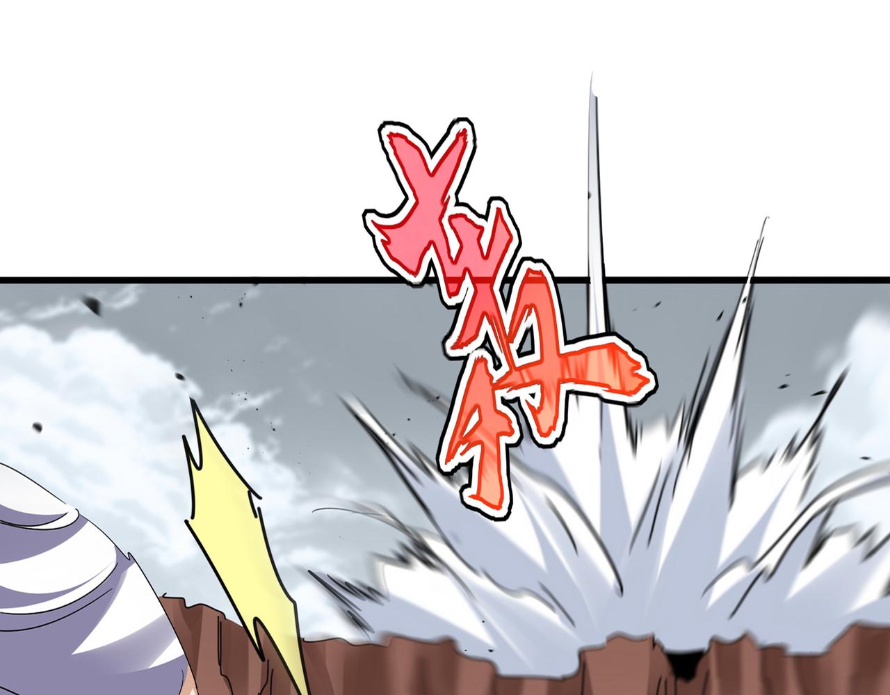 魔皇大管家 - 第763話 身爲家主(1/3) - 1