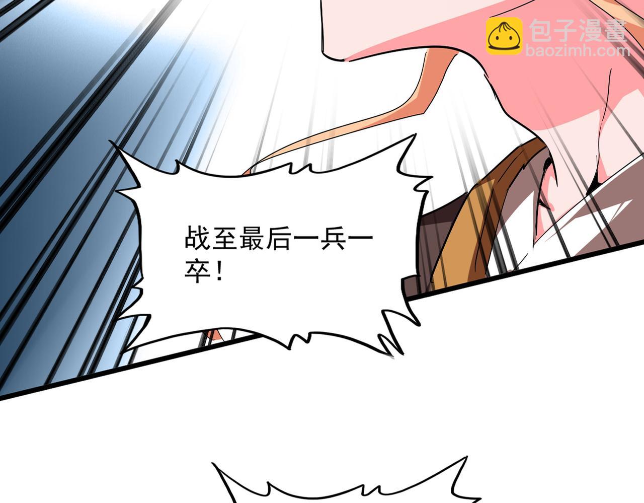 魔皇大管家 - 第763話 身爲家主(3/3) - 2