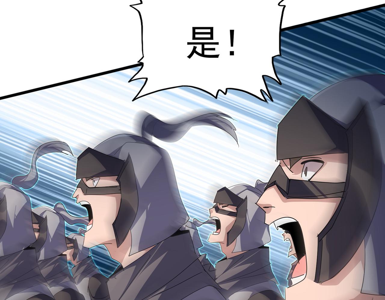 魔皇大管家 - 第763話 身爲家主(3/3) - 3