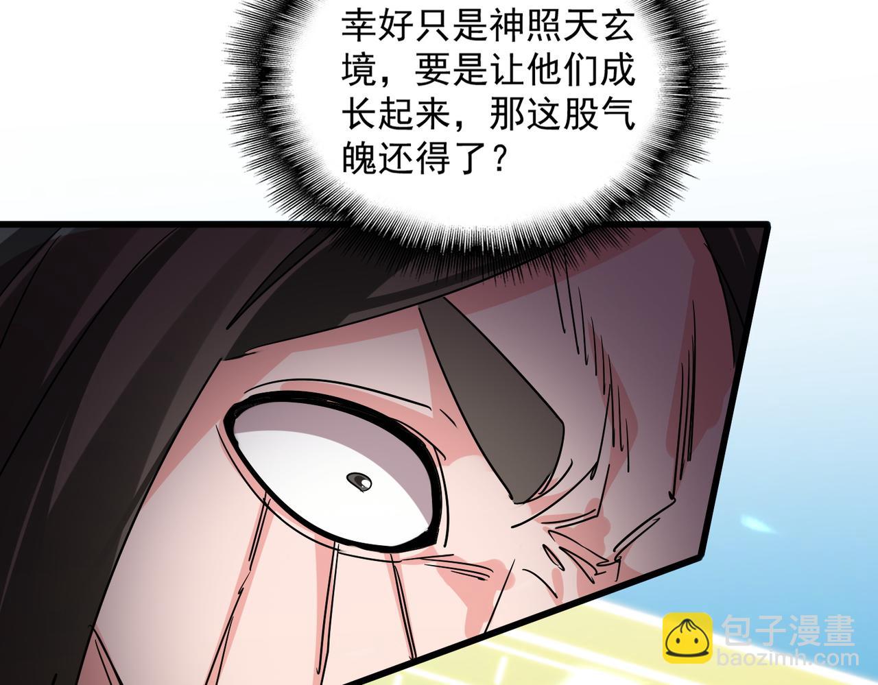 魔皇大管家 - 第763話 身爲家主(3/3) - 3