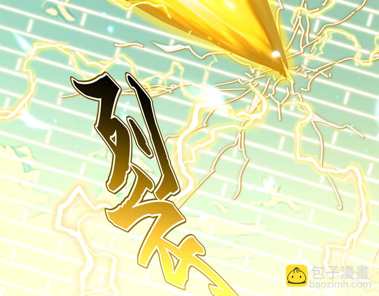 魔皇大管家 - 第763話 身爲家主(3/3) - 2