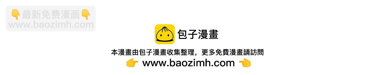 魔皇大管家 - 第763話 身爲家主(3/3) - 4