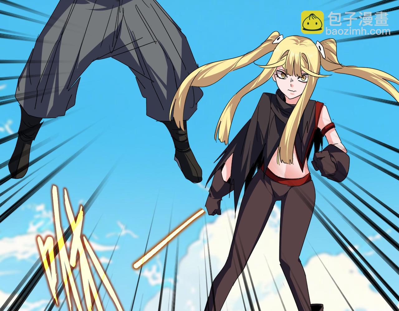 魔皇大管家 - 第763話 身爲家主(1/3) - 3