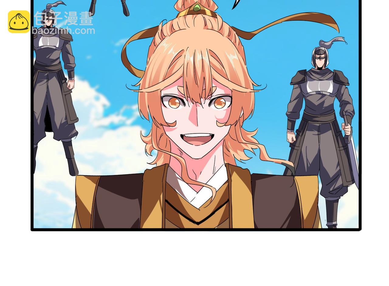 魔皇大管家 - 第763話 身爲家主(1/3) - 2