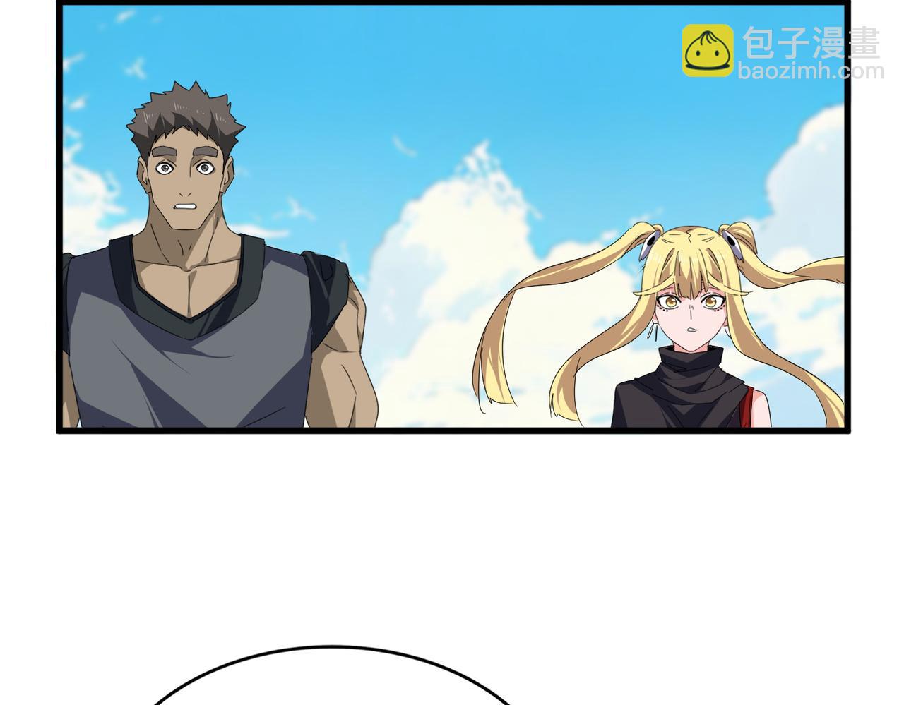 魔皇大管家 - 第763話 身爲家主(1/3) - 3