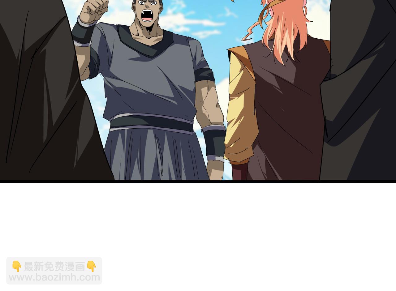 魔皇大管家 - 第763話 身爲家主(1/3) - 6