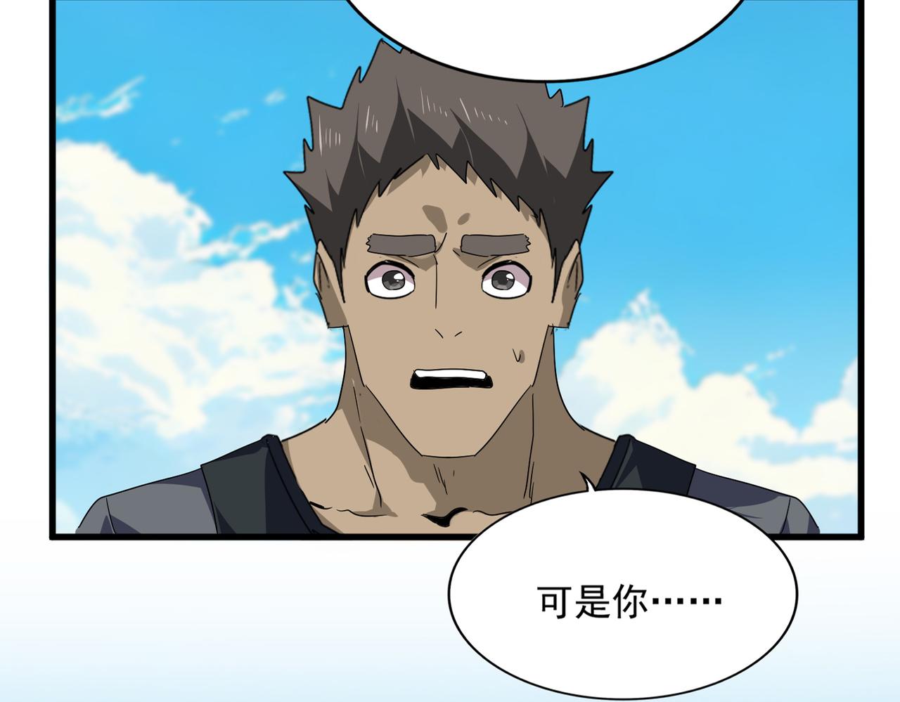 魔皇大管家 - 第763話 身爲家主(1/3) - 2