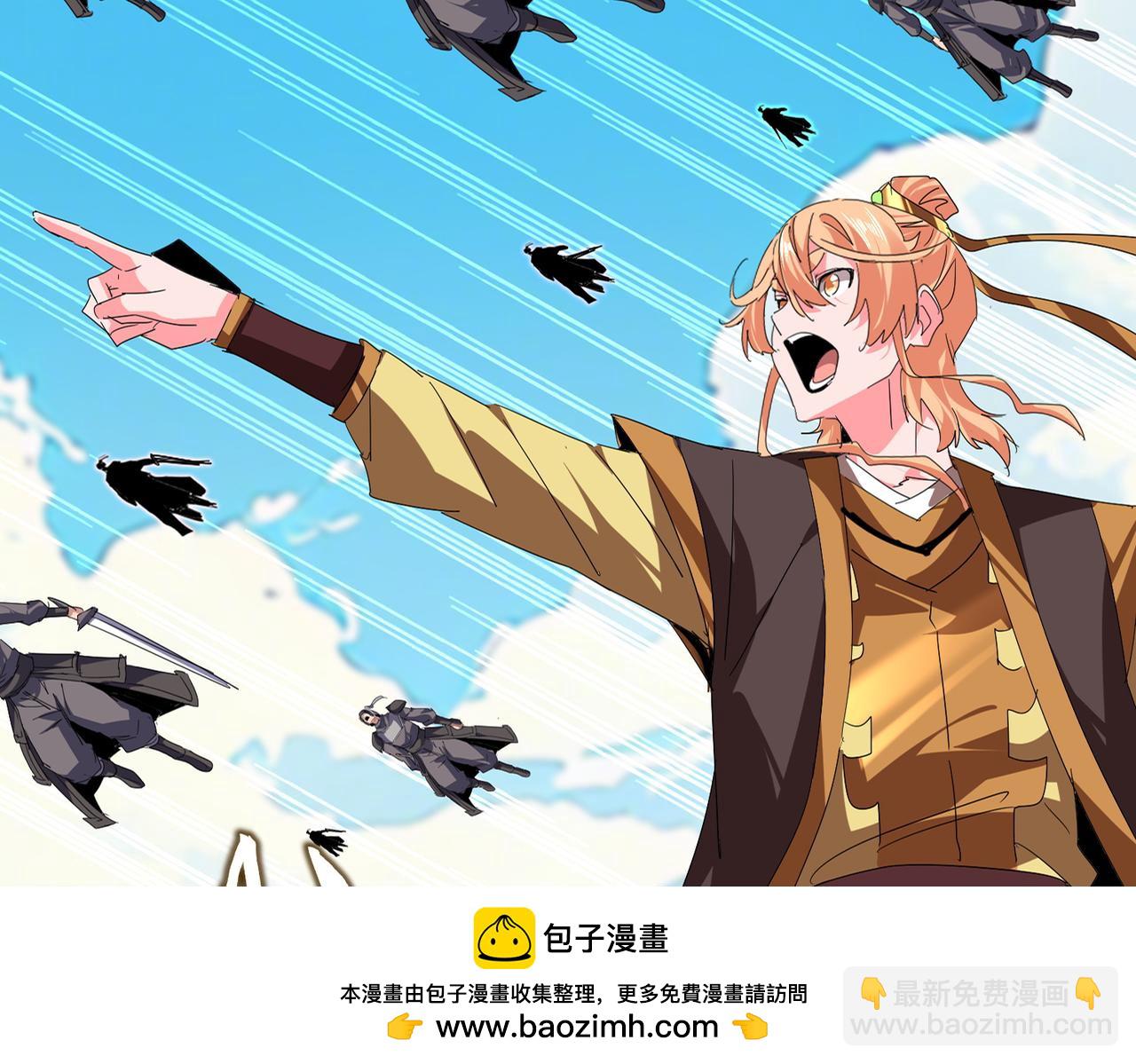 魔皇大管家 - 第763話 身爲家主(1/3) - 2