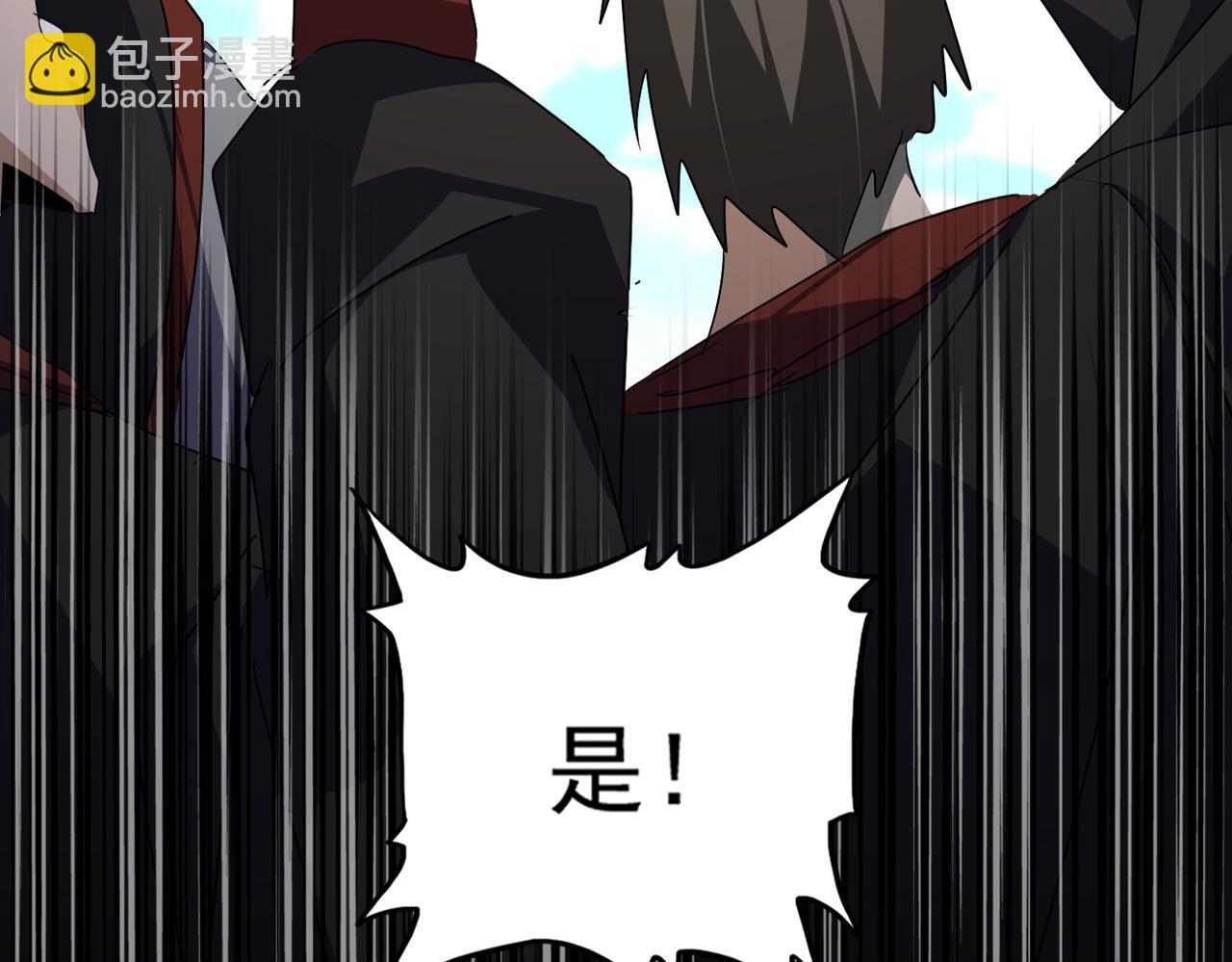 魔皇大管家 - 第763話 身爲家主(2/3) - 7