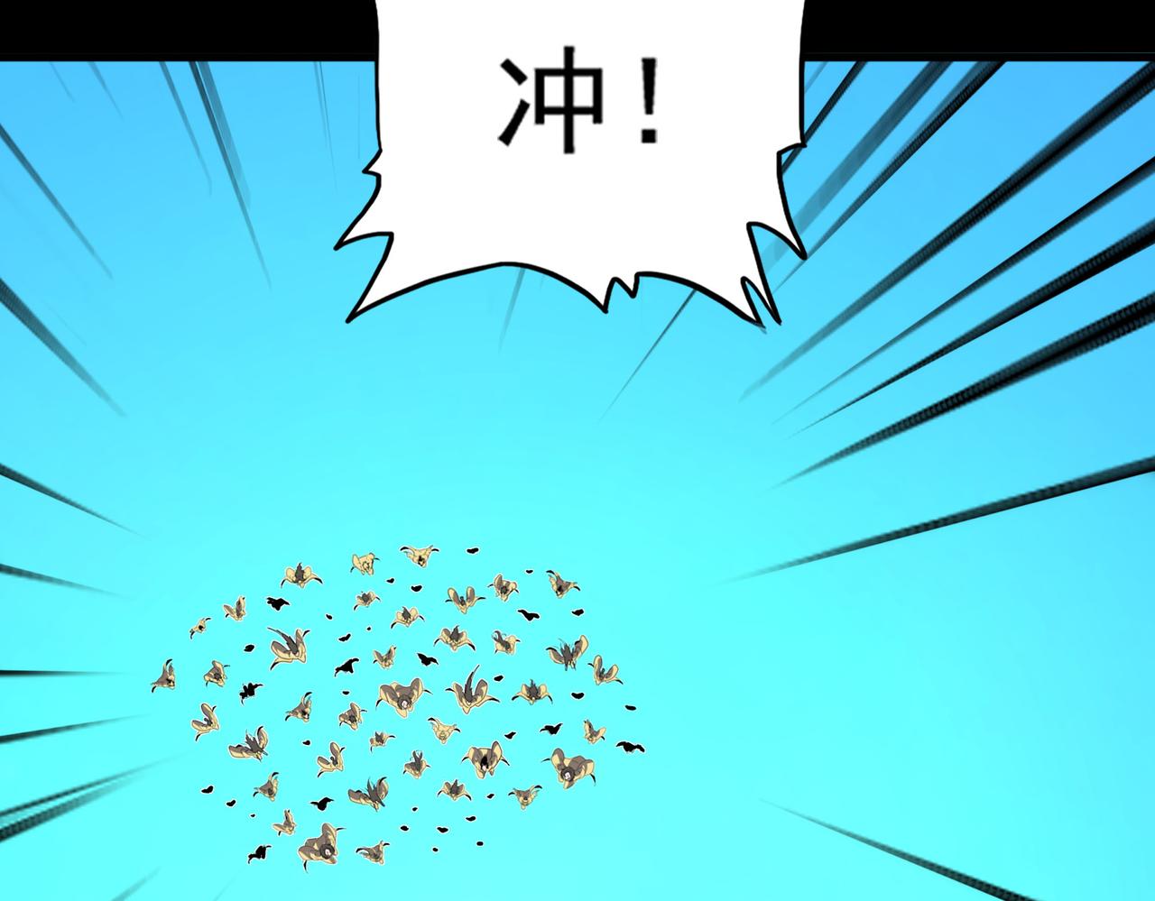 魔皇大管家 - 第763話 身爲家主(2/3) - 1