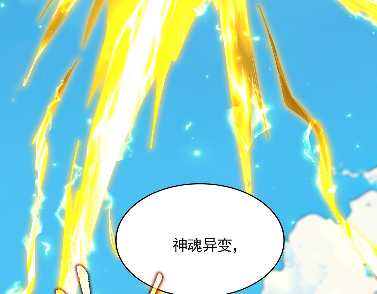 魔皇大管家 - 第763話 身爲家主(2/3) - 8