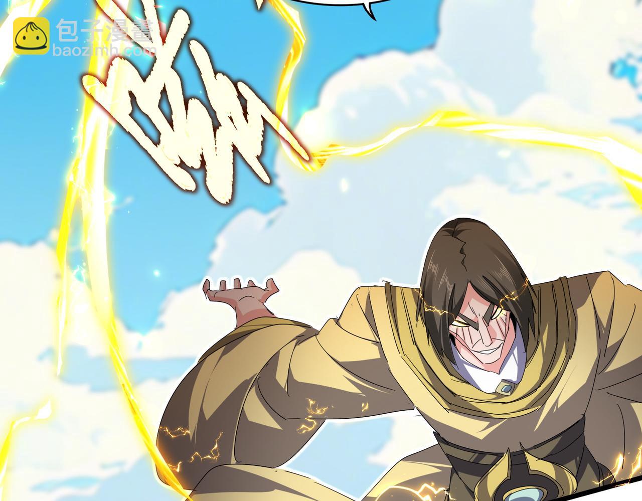 魔皇大管家 - 第763話 身爲家主(2/3) - 1