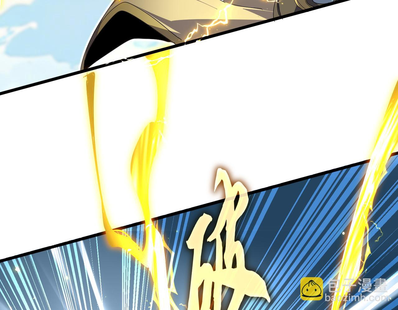 魔皇大管家 - 第763話 身爲家主(2/3) - 2