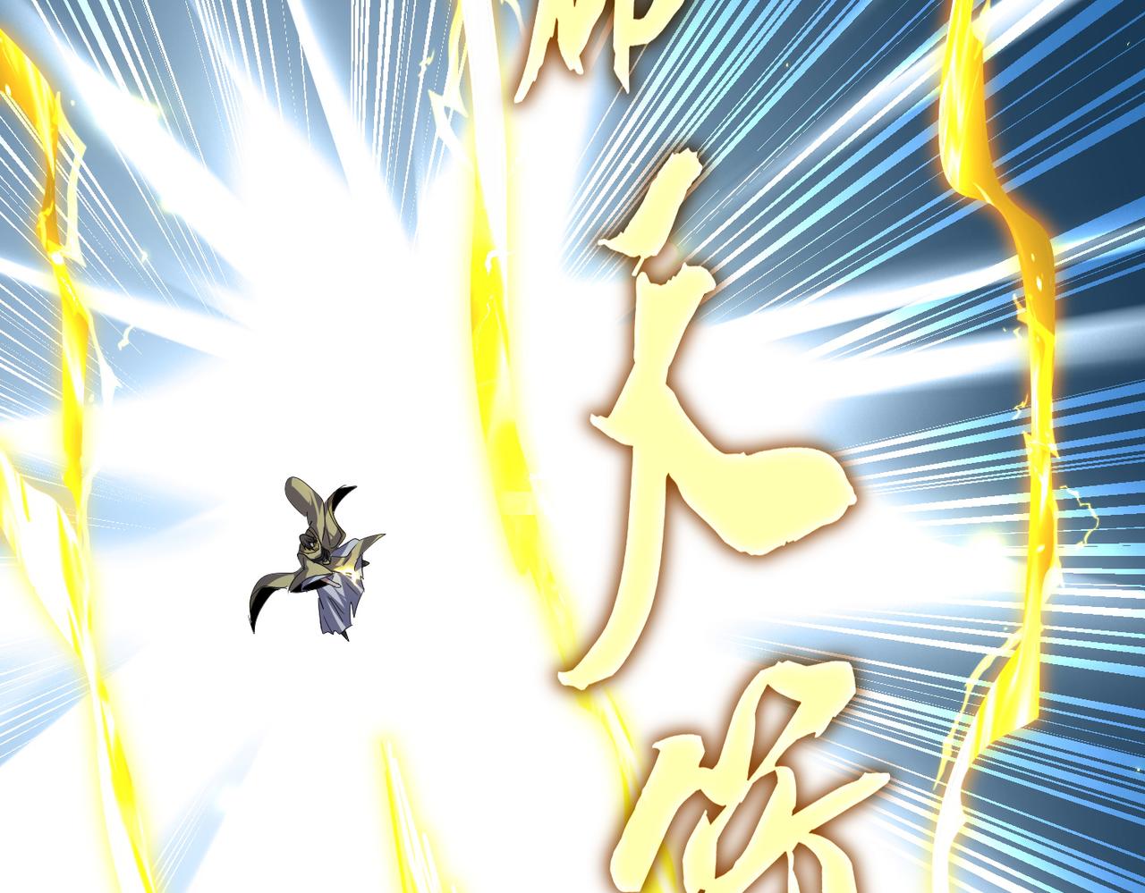 魔皇大管家 - 第763話 身爲家主(2/3) - 3