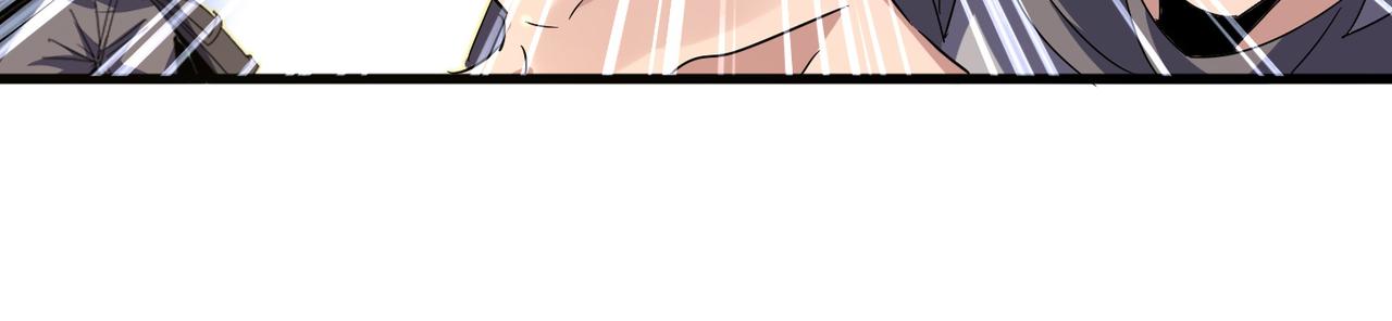 魔皇大管家 - 第763話 身爲家主(2/3) - 2