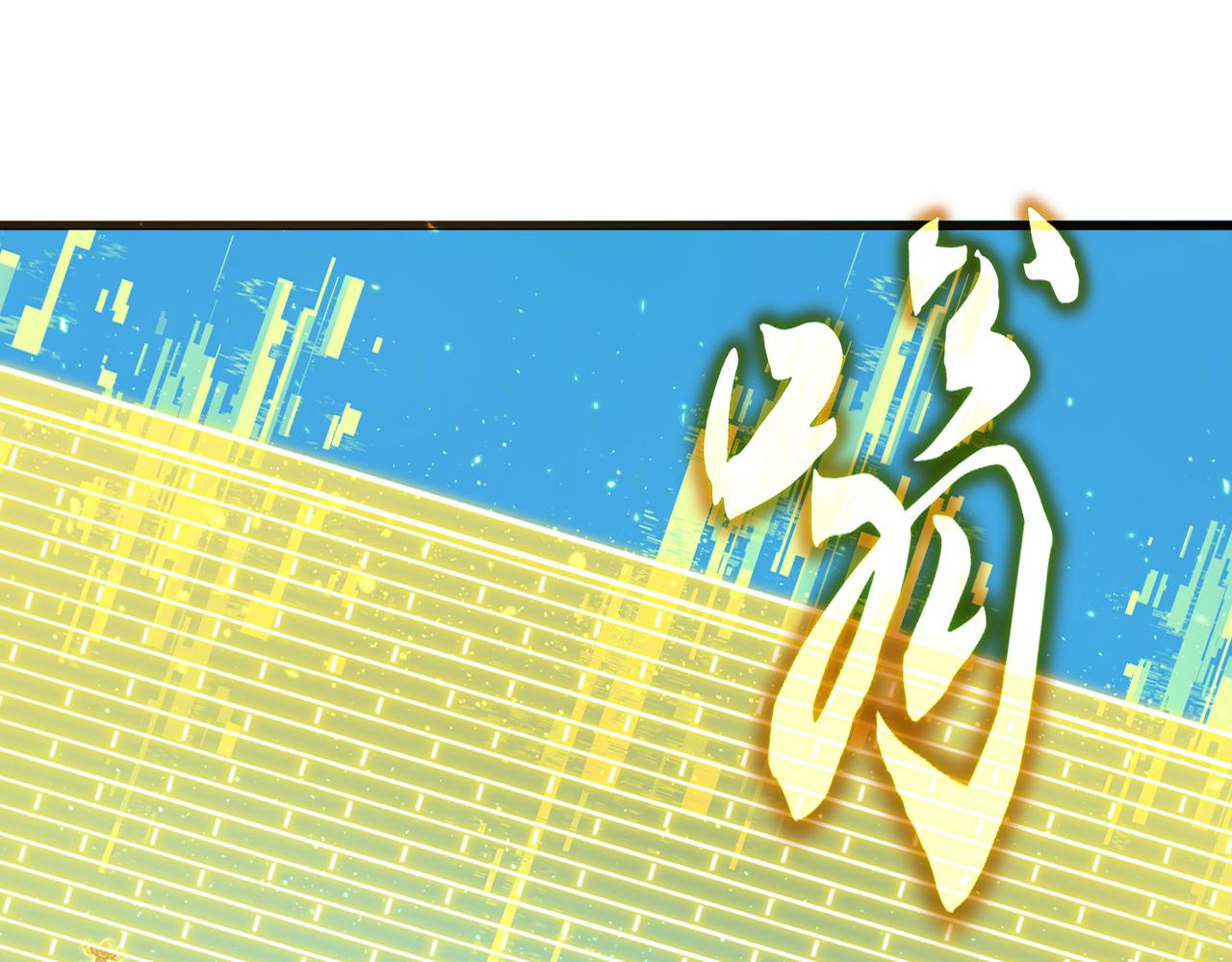 魔皇大管家 - 第763話 身爲家主(2/3) - 3